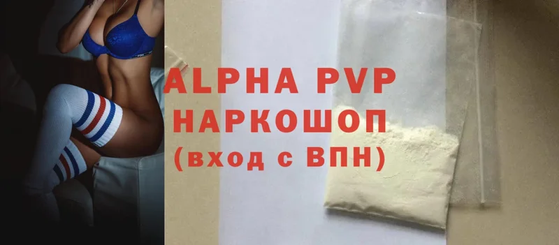 Alpha PVP VHQ  как найти   Кулебаки 