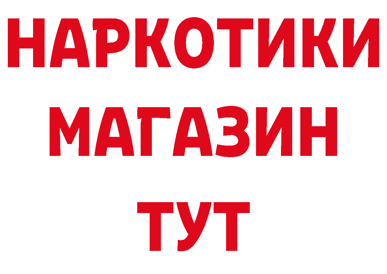 Где можно купить наркотики?  состав Кулебаки